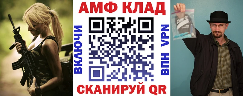 продажа наркотиков Каменка Amphetamine Розовый