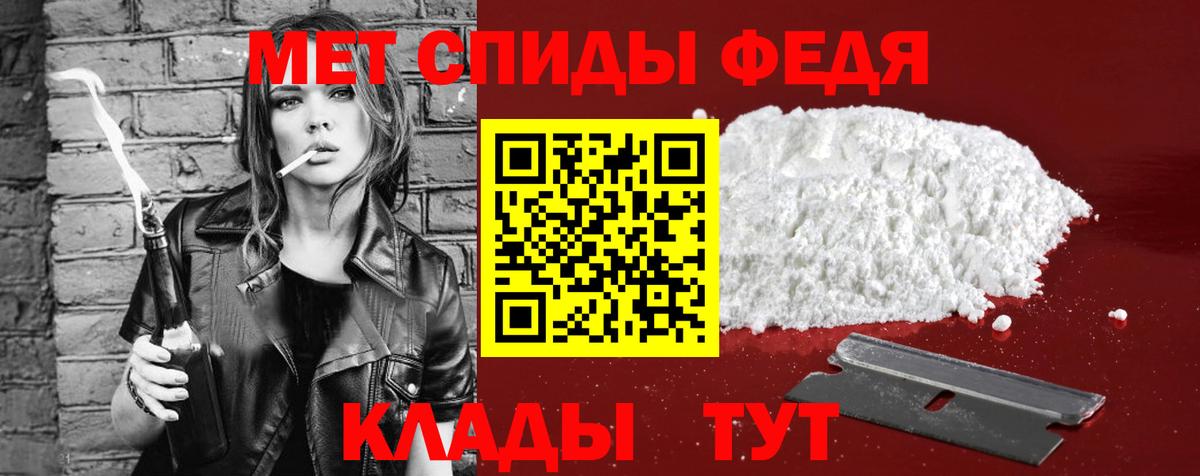 Амфетамин VHQ  Вход с VPN  АМФ  Каменка 