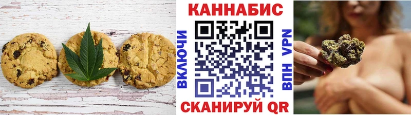 Еда ТГК конопля  мориарти телеграм  Каменка 