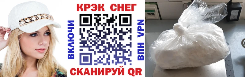 COCAIN 98% Каменка