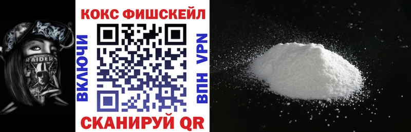 Кокаин 99%  Каменка 