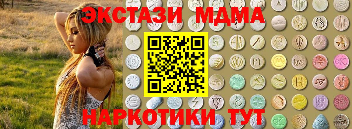 Каменка  Экстази диски  kraken ССЫЛКА  Вход с VPN  ЭКСТАЗИ XTC 