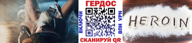 ГЕРОИН афганец кракен как войти Каменка