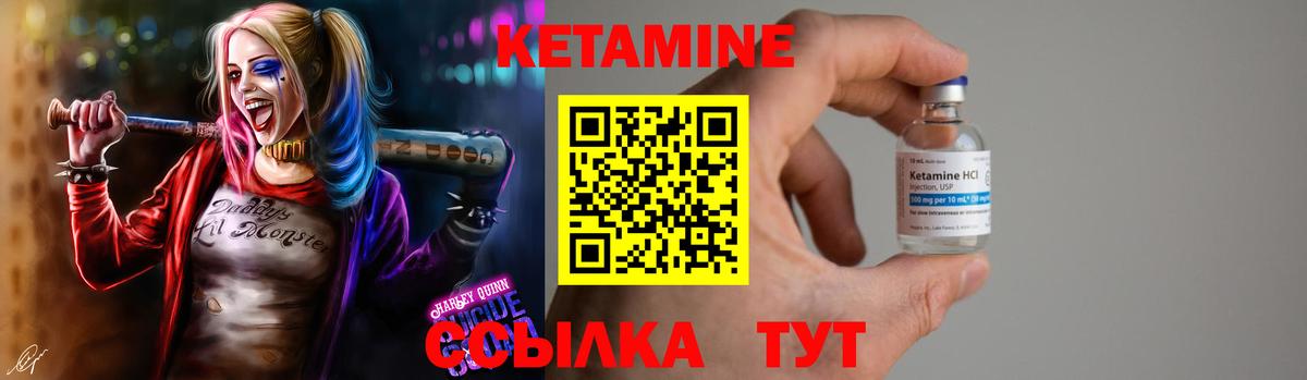Каменка  КЕТАМИН ketamine  Вход с VPN  КЕТАМИН VHQ 