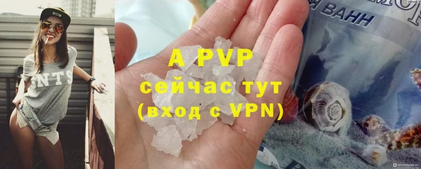 ALPHA-PVP Алексин