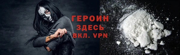 ALPHA-PVP Алексин