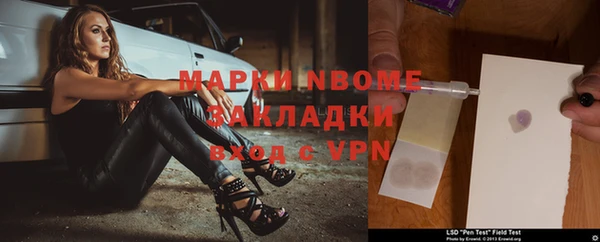бутират Алексеевка