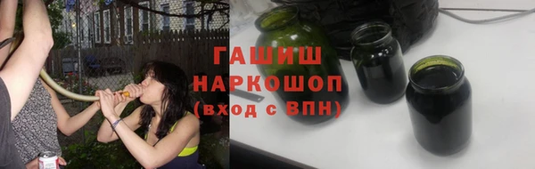 бутират Алексеевка