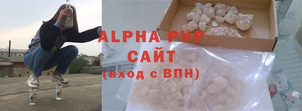 ALPHA-PVP Алексин