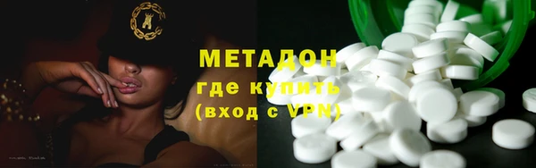 ALPHA-PVP Алексин