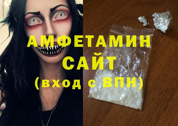 ALPHA-PVP Алексин