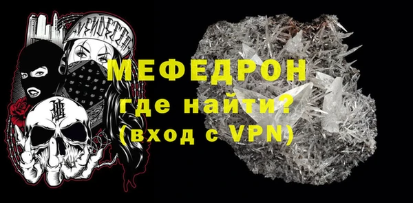 ALPHA-PVP Алексин