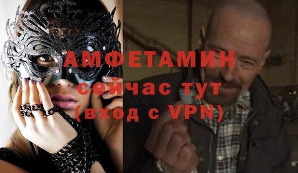 синтетический гашиш Абдулино