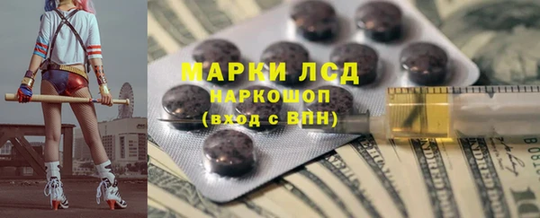бутират Алексеевка