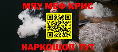 прущий лед Изобильный