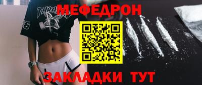 COCAINE Волжск