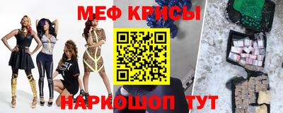кокаин перу Волгодонск