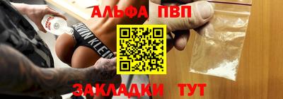 COCAINE Волжск