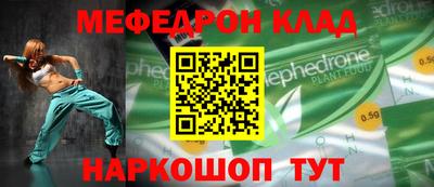 COCAINE Волжск