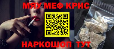мяу мяу мука Волжский