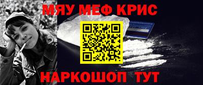 COCAINE Волжск