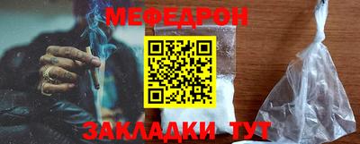 мяу мяу мука Волжский