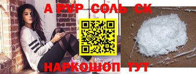 a pvp Краснознаменск