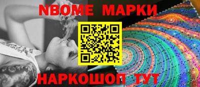 кокаин перу Волгодонск