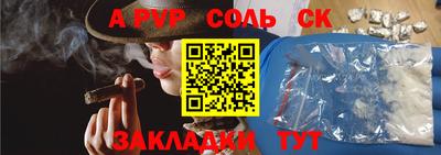 мяу мяу мука Волжский