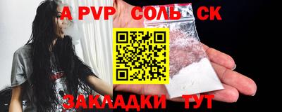 мяу мяу мука Волжский