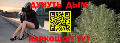 кокаин перу Волгодонск