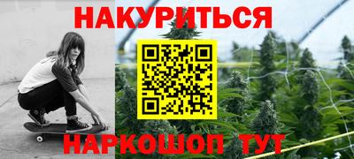 мяу мяу мука Волжский