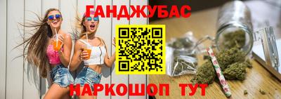 дурь Краснодар