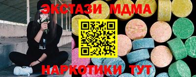 мяу мяу мука Волжский