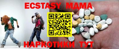 мяу мяу мука Волжский