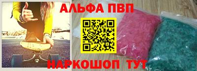 COCAINE Волжск