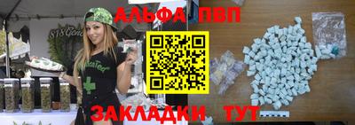 COCAINE Волжск