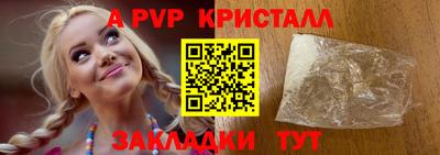 кокаин премиум Ипатово