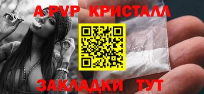 кокаин перу Волгодонск