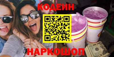 ПСИЛОЦИБИНОВЫЕ ГРИБЫ Краснокаменск