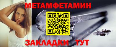 кокаин перу Волгодонск