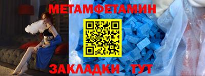 мяу мяу мука Волжский