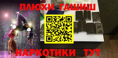 кокаин перу Волгодонск