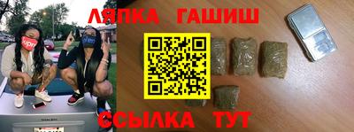мяу мяу мука Волжский