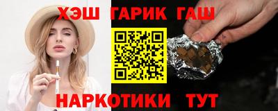 кокаин перу Волгодонск