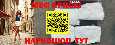 COCAINE Волжск