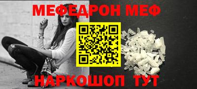 кокаин перу Волгодонск