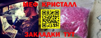 кокаин перу Волгодонск