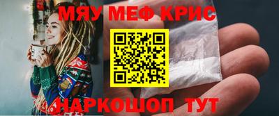 кокаин перу Волгодонск