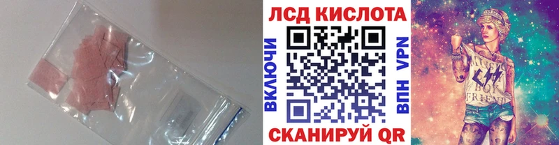 где продают наркотики  Каменка  ЛСД экстази кислота 